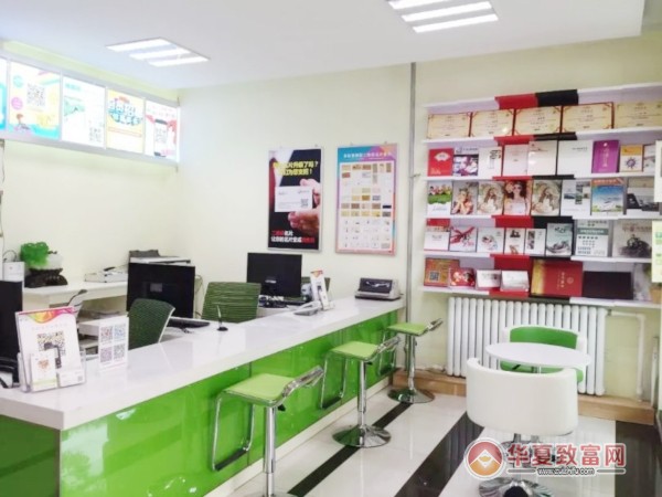 快印店加盟